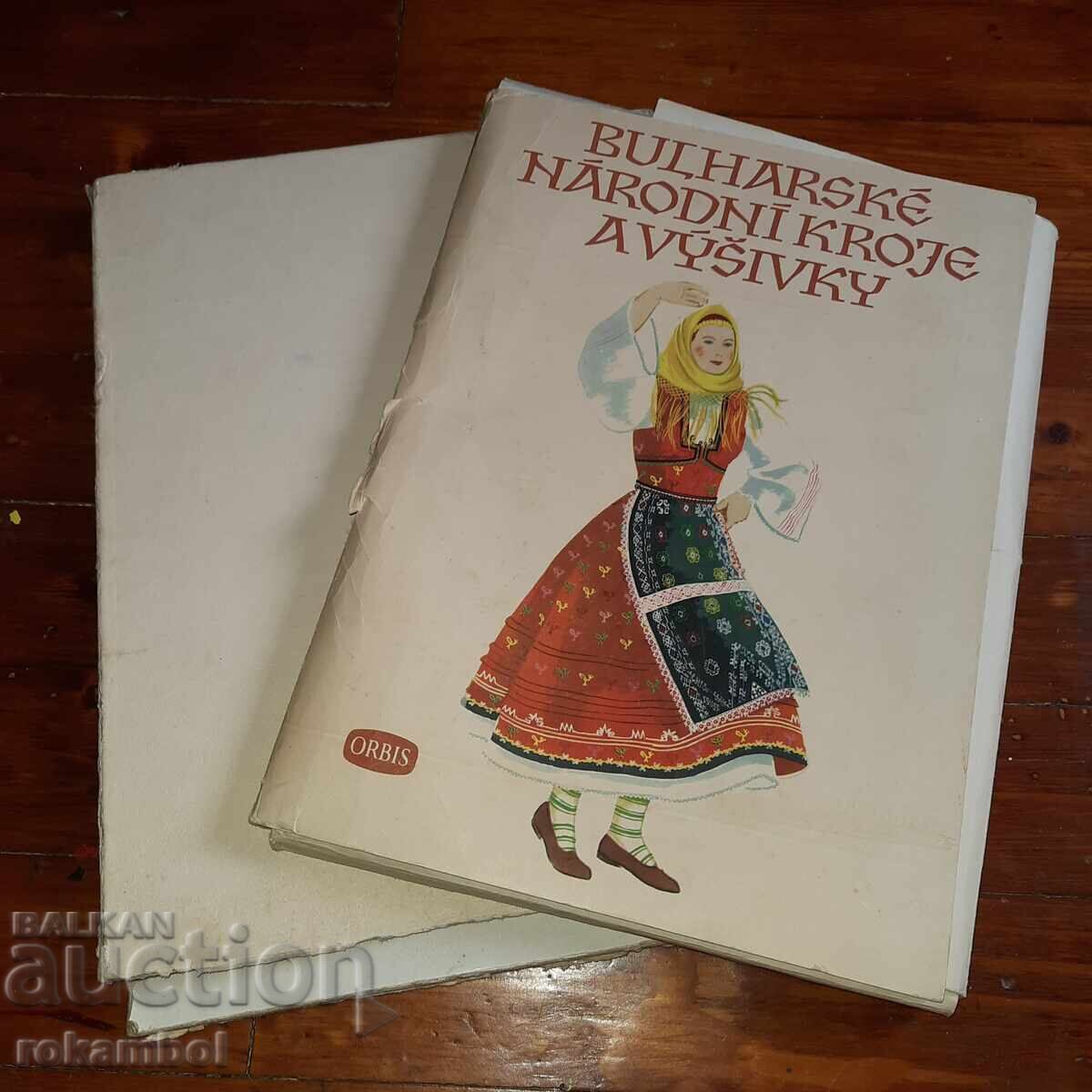 Delivery of Bulgarian folk costumes and embroidery