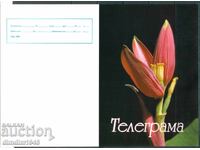 Bulgaria - Model de telegramă de lux "de primăvară" 2005