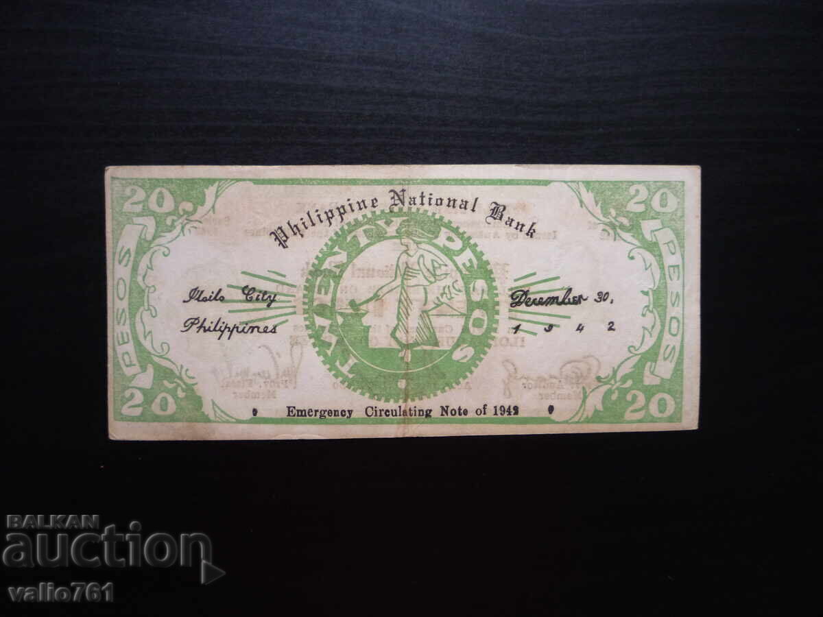 ФИЛИПИНИ  20  ПЕСОС 1942 с цена 8.00 лв. | € 4.09