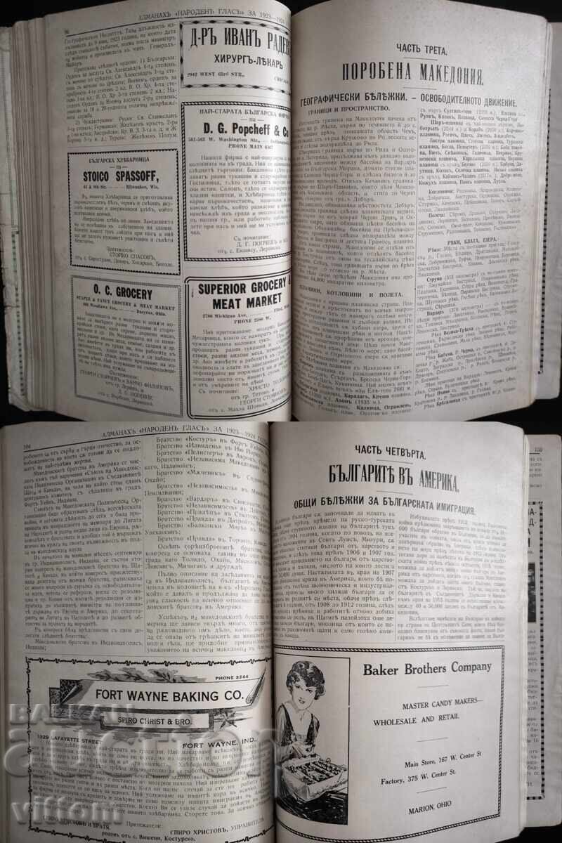 Delivery of Almanac America Macedonia VMRO 1923 emigration very rare!