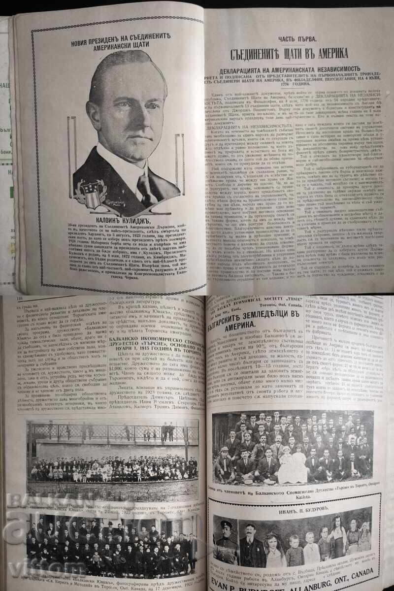 Almanac America Macedonia VMRO 1923 emigration very rare! - 5