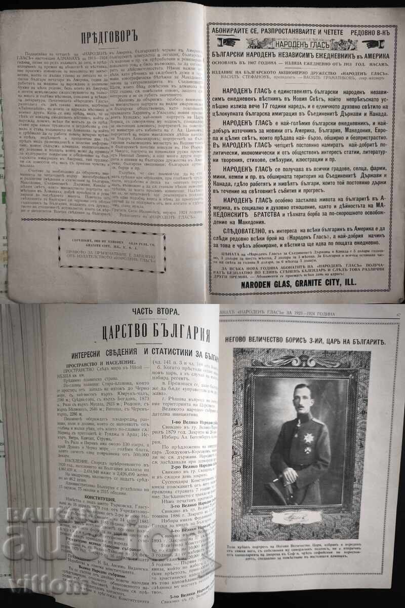 Almanac America Macedonia VMRO 1923 emigration very rare! - 6