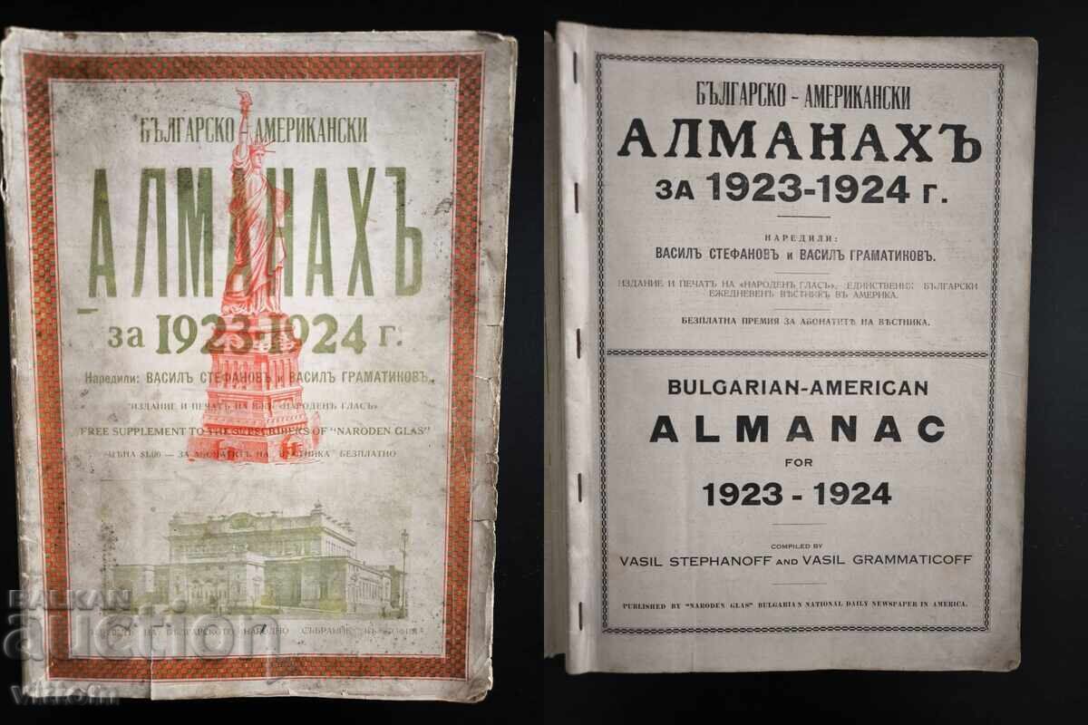 Almanac America Macedonia VMRO 1923 emigration very rare! - 7