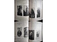 Алманах Америка Македония ВМРО 1923 емиграция много рядък!