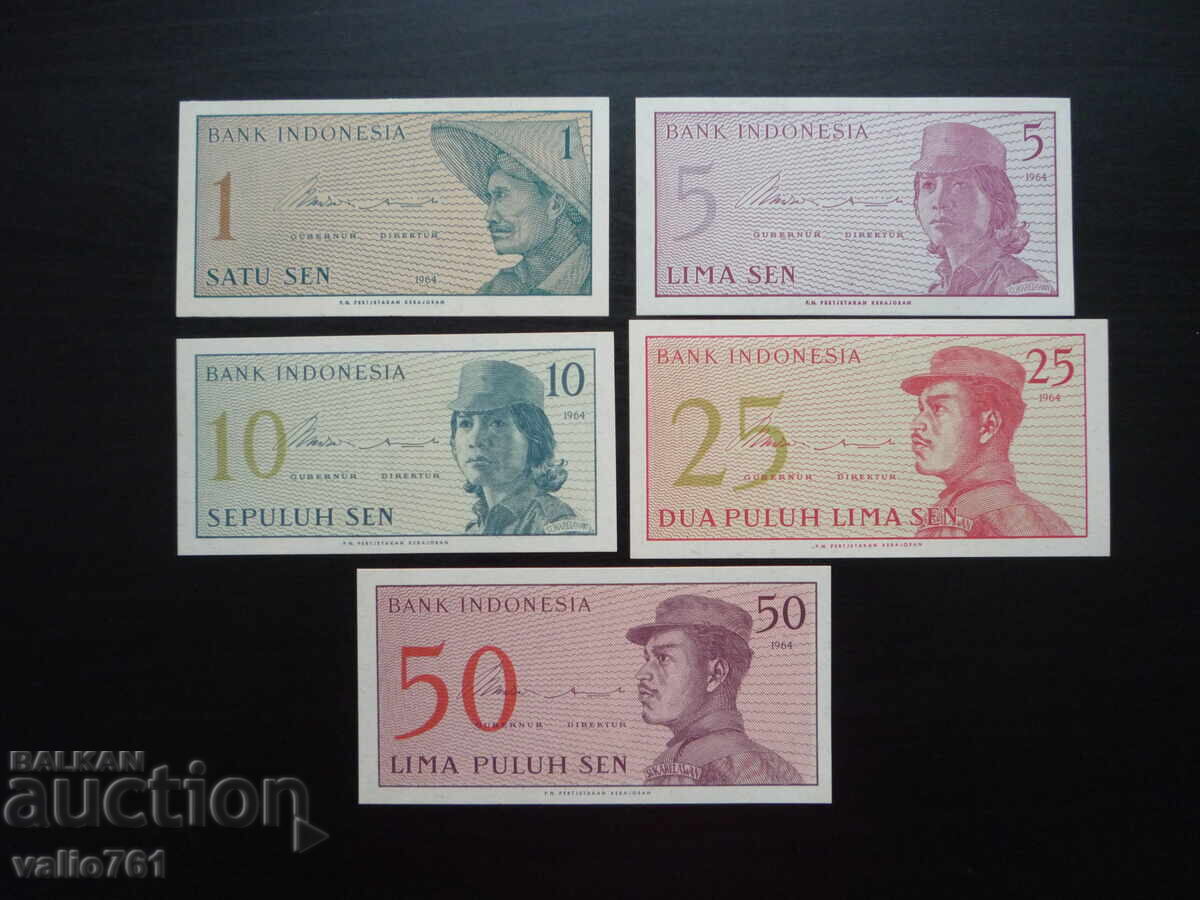 ИНДОНЕЗИЯ СЕТ  1/5/10/25/50/  СЕН  1964  НОВИ  UNC