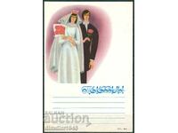 Bulgaria - Telegramă "Felicitare" model 807