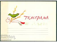 Bulgaria - Telegramă "Felicitare" model 869