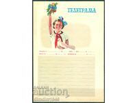 Bulgaria - Telegramă "Felicitare" model 809