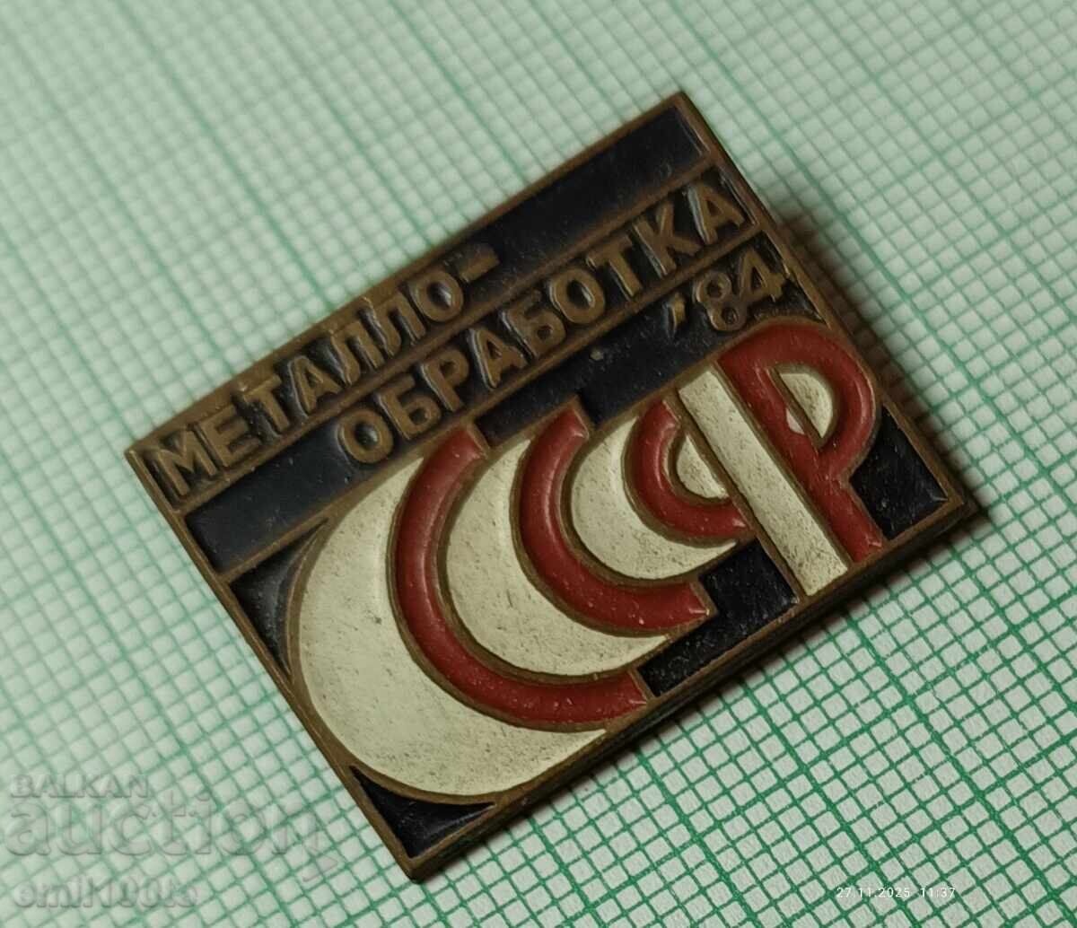Delivery of Badge - Metalworking USSR 84