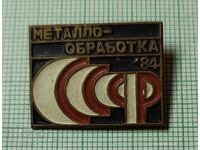 Ecuson - Prelucrare metalică URSS 84