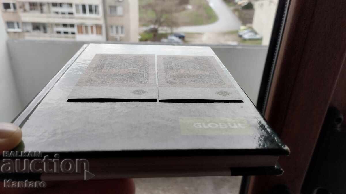 Τραπεζογραμμάτιο - ΒΟΥΛΓΑΡΙΑ - 1 λεβ - 1962 - UNC - 2 τμχ. συνεχόμενα - 5