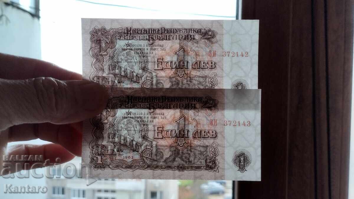 Τραπεζογραμμάτιο - ΒΟΥΛΓΑΡΙΑ - 1 λεβ - 1962 - UNC - 2 τμχ. συνεχόμενα - 7