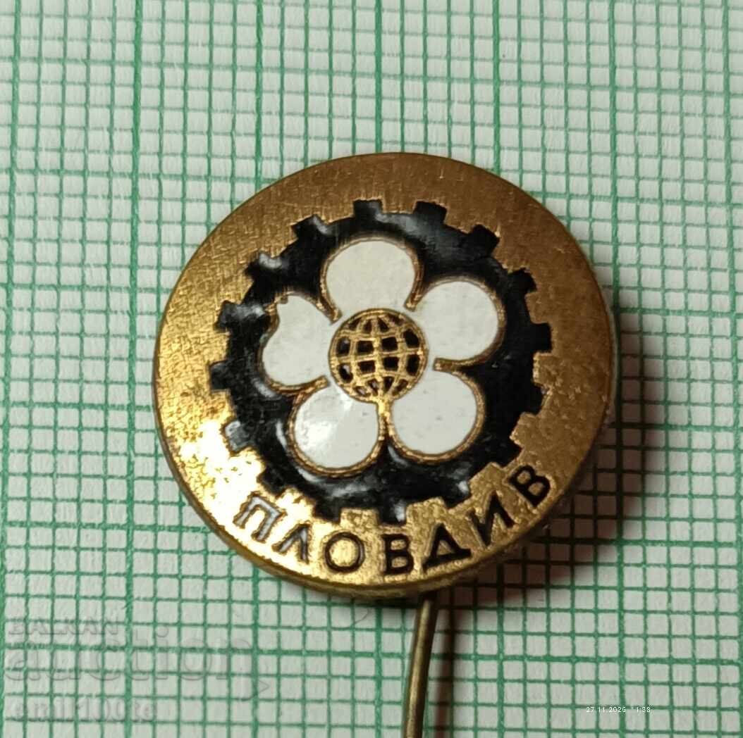 Insigna - Târgul Plovdiv cu preț 2.00 BGN | € 1.02 Insigna - Târgul Plovdiv cu preț 2.00 BGN | € 1.02