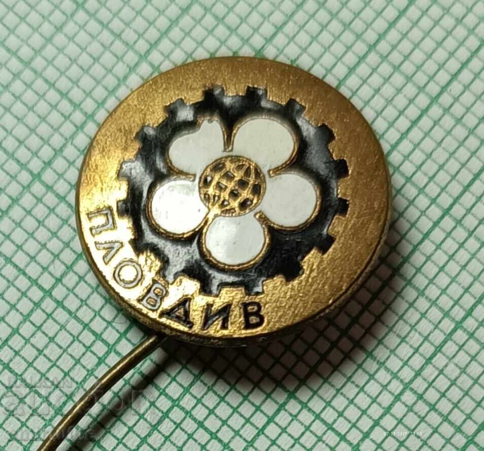 Licitație Insigna - Târgul Plovdiv Licitație Insigna - Târgul Plovdiv