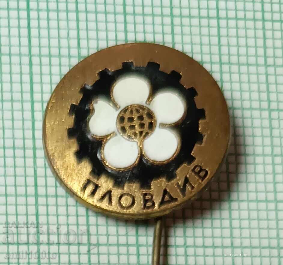 Insigna - Târgul Plovdiv Insigna - Târgul Plovdiv