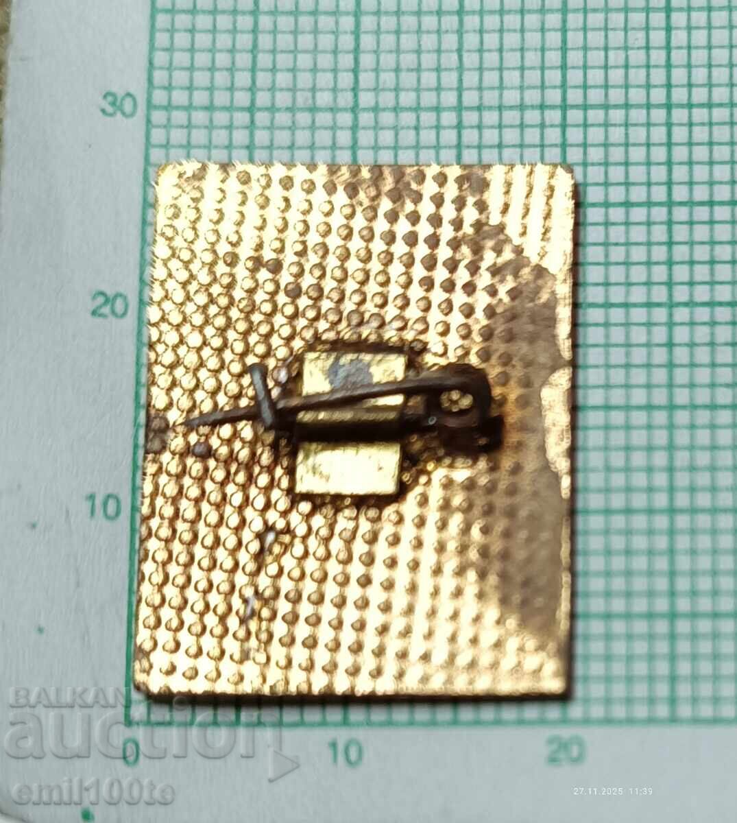 Delivery of Badge - Fair Plovdiv 1970