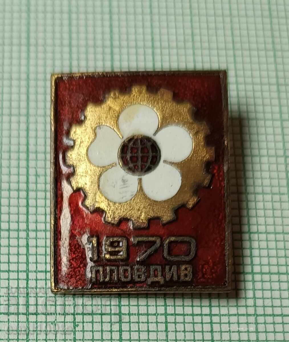 Badge - Fair Plovdiv 1970