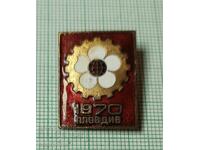 Insigna - Târgul Plovdiv 1970