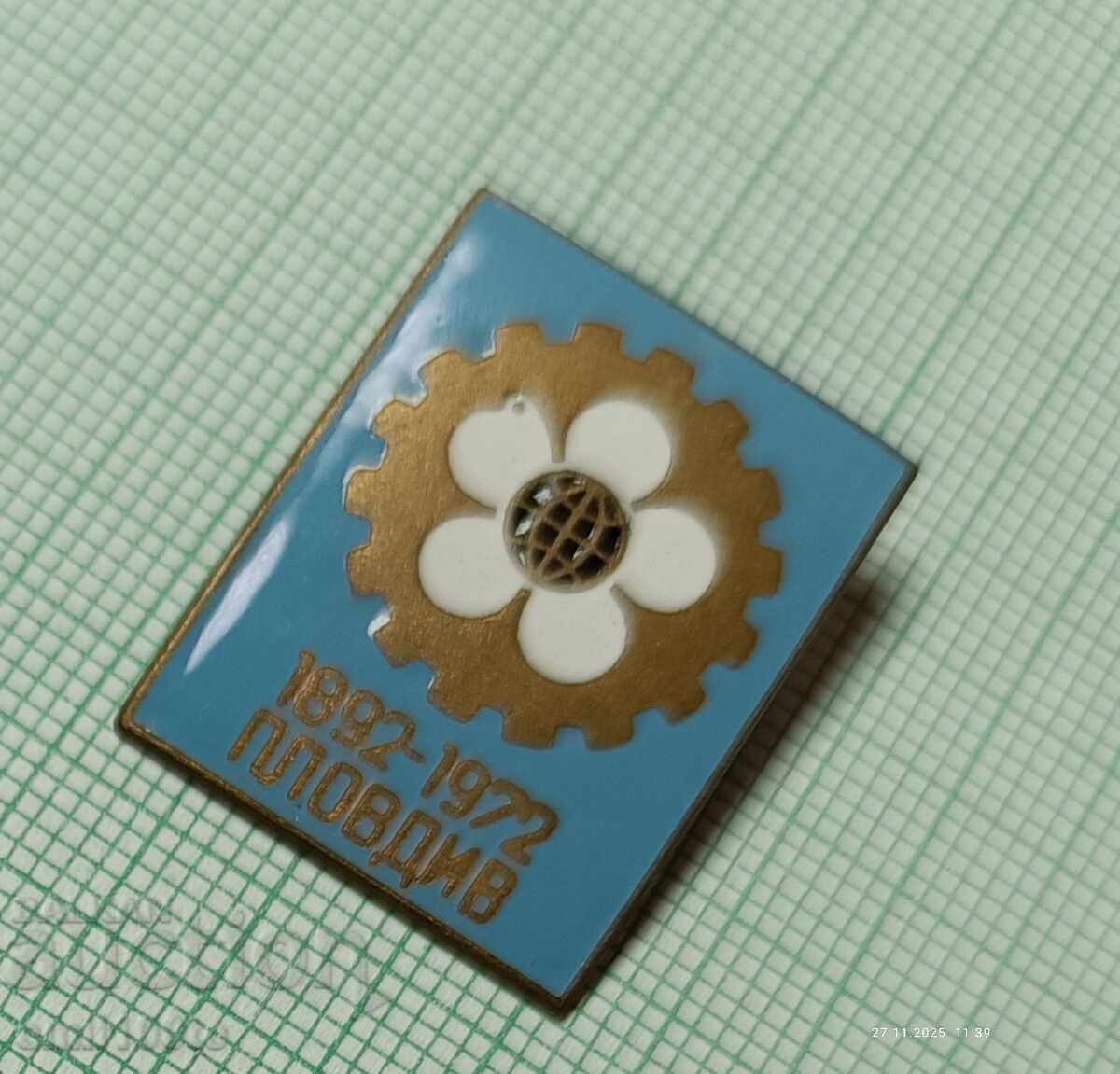 Badge - Plovdiv Fair 1892 1972 with price 3.00 BGN | € 1.53