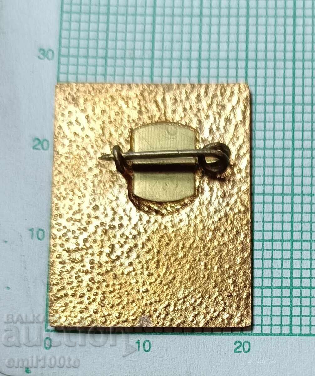 Delivery of Badge - Plovdiv Fair 1892 1972