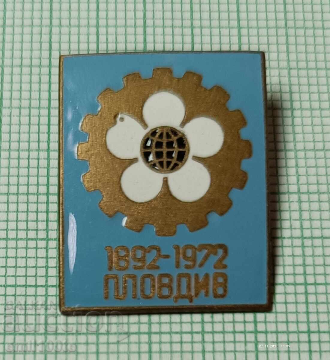 Badge - Plovdiv Fair 1892 1972