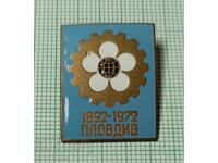 Emblemă - Târgul Plovdiv 1892 1972