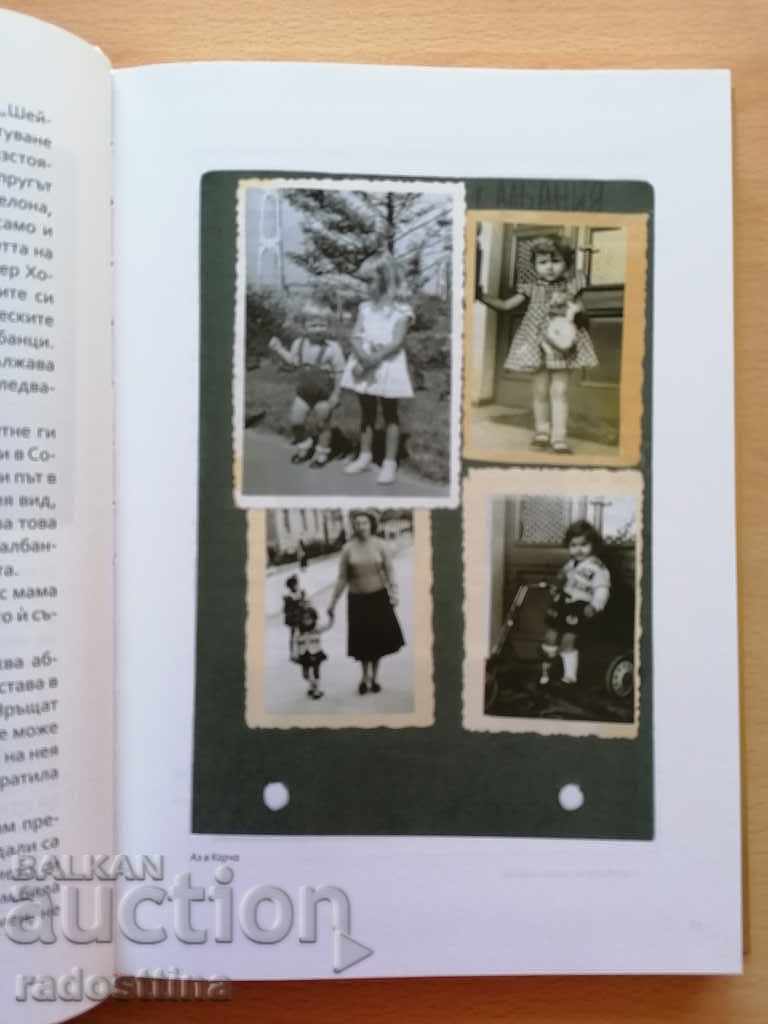 Аукцион Катерина Евро  И още нещо Диляна Гогова