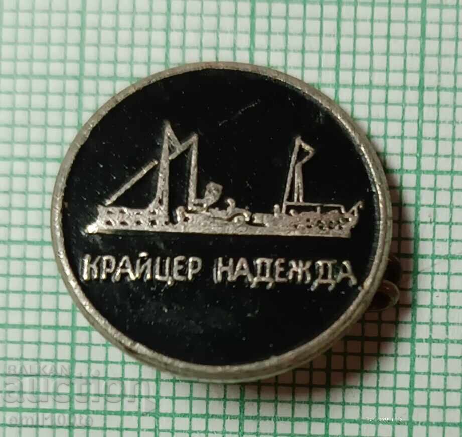 Badge - Ship Chrysler Hope with price 2.00 BGN | € 1.02