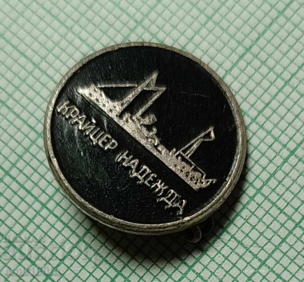 Auction  Badge - Ship Chrysler Hope