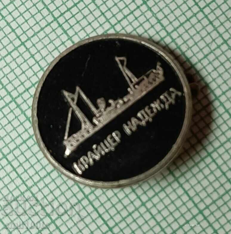 Delivery of Badge - Ship Chrysler Hope