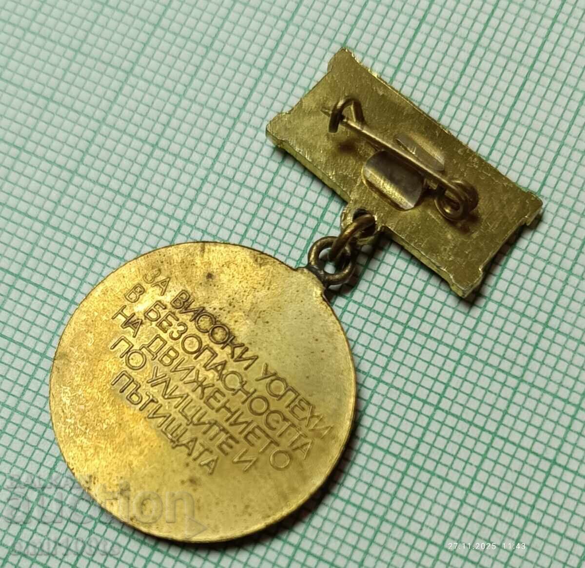 Σήμα - Χρυσό Τιμόνι Για επιτυχίες στην οδική ασφάλεια - 5