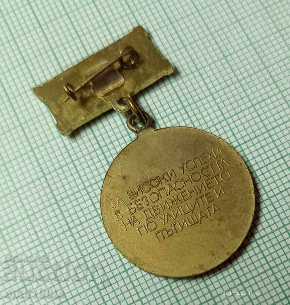 Σήμα - Χρυσό Τιμόνι Για επιτυχίες στην οδική ασφάλεια - 6