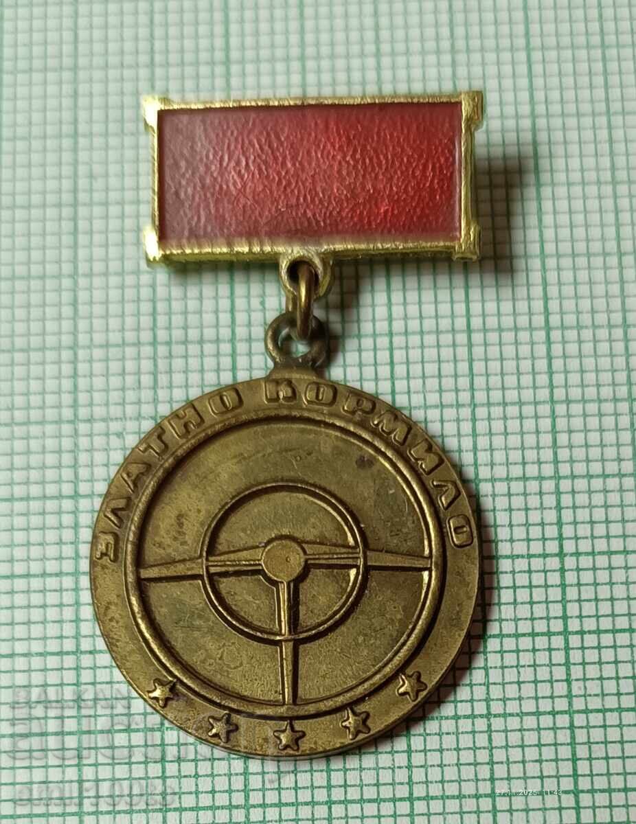 Σήμα - Χρυσό Τιμόνι Για επιτυχίες στην οδική ασφάλεια