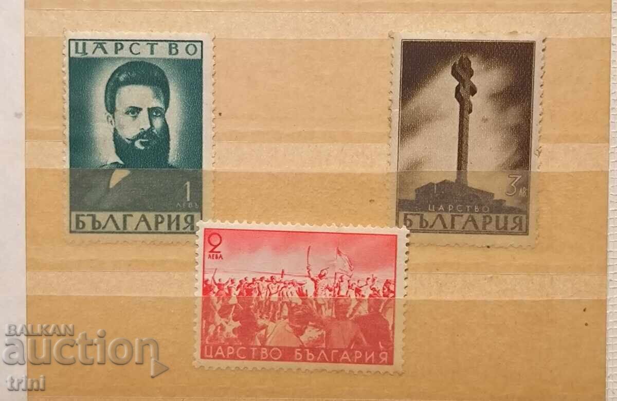 България 65 г. от смъртта на Христо Ботев 1941 г.