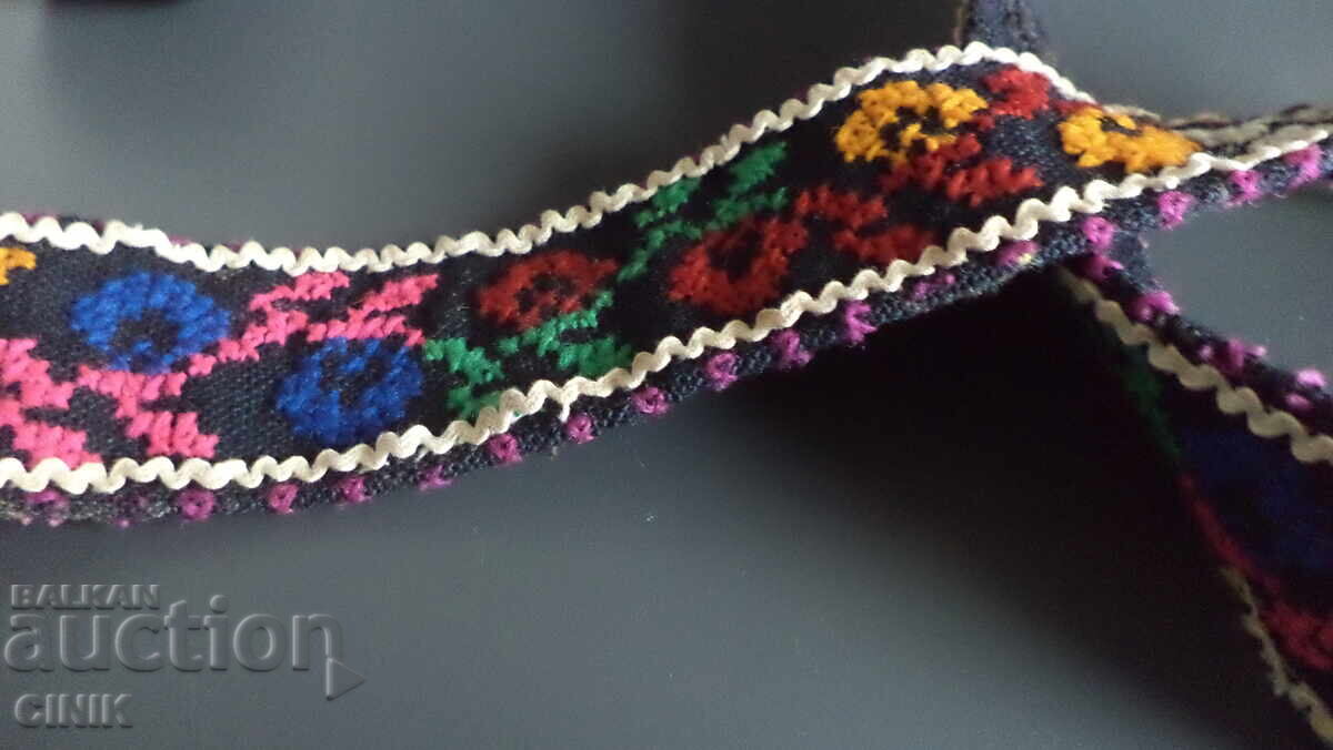 Licitație COADĂ DE ROCHIE