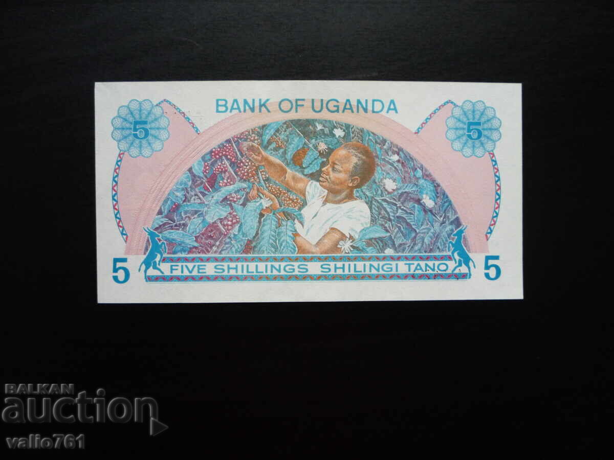 UGANDA 5 ȘILINGI 1979 NOUĂ UNC cu preț 4.00 BGN | € 2.05