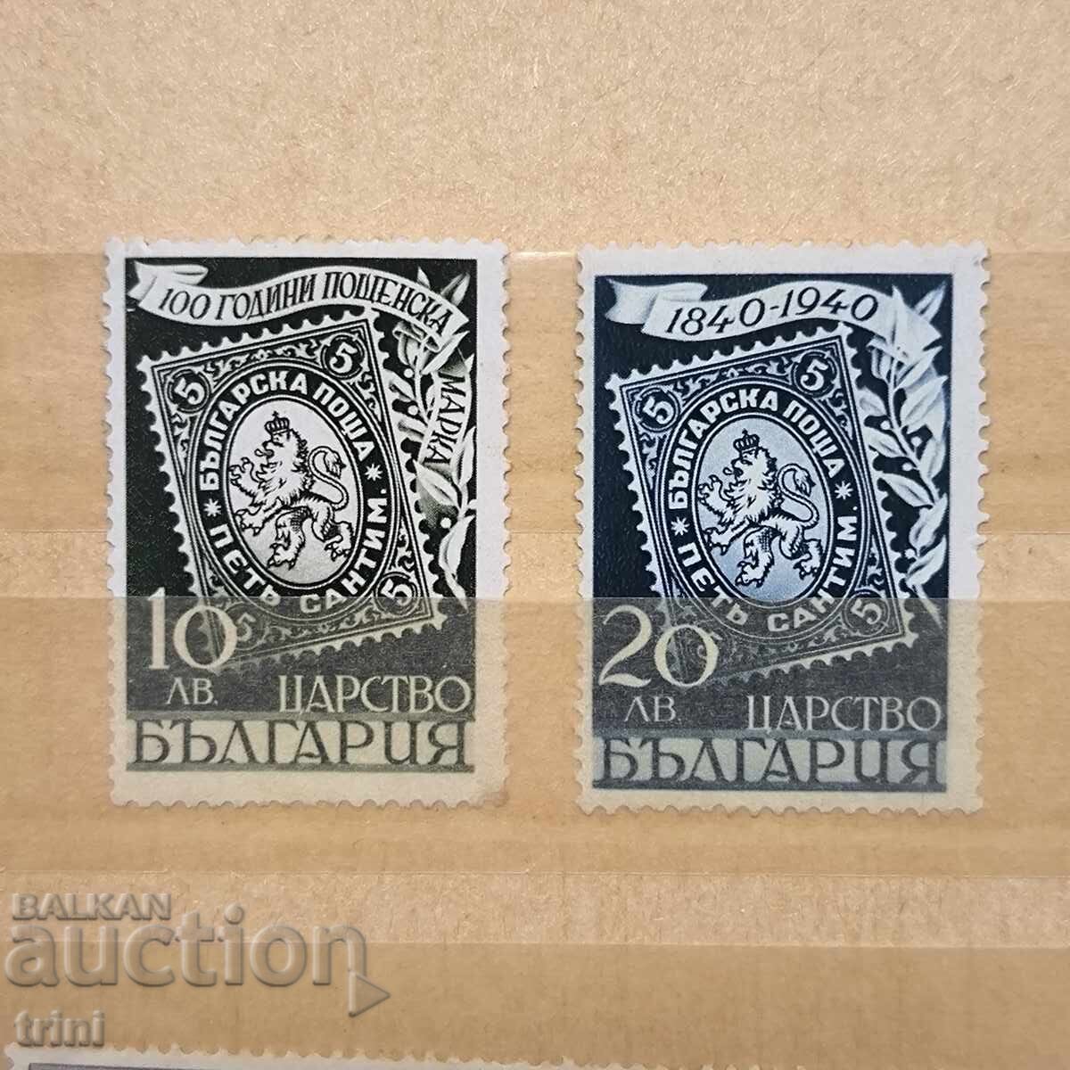 Βουλγαρία 1940 100 γρ. γραμματόσημο