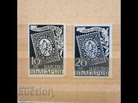 Βουλγαρία 1940 100 γρ. γραμματόσημο