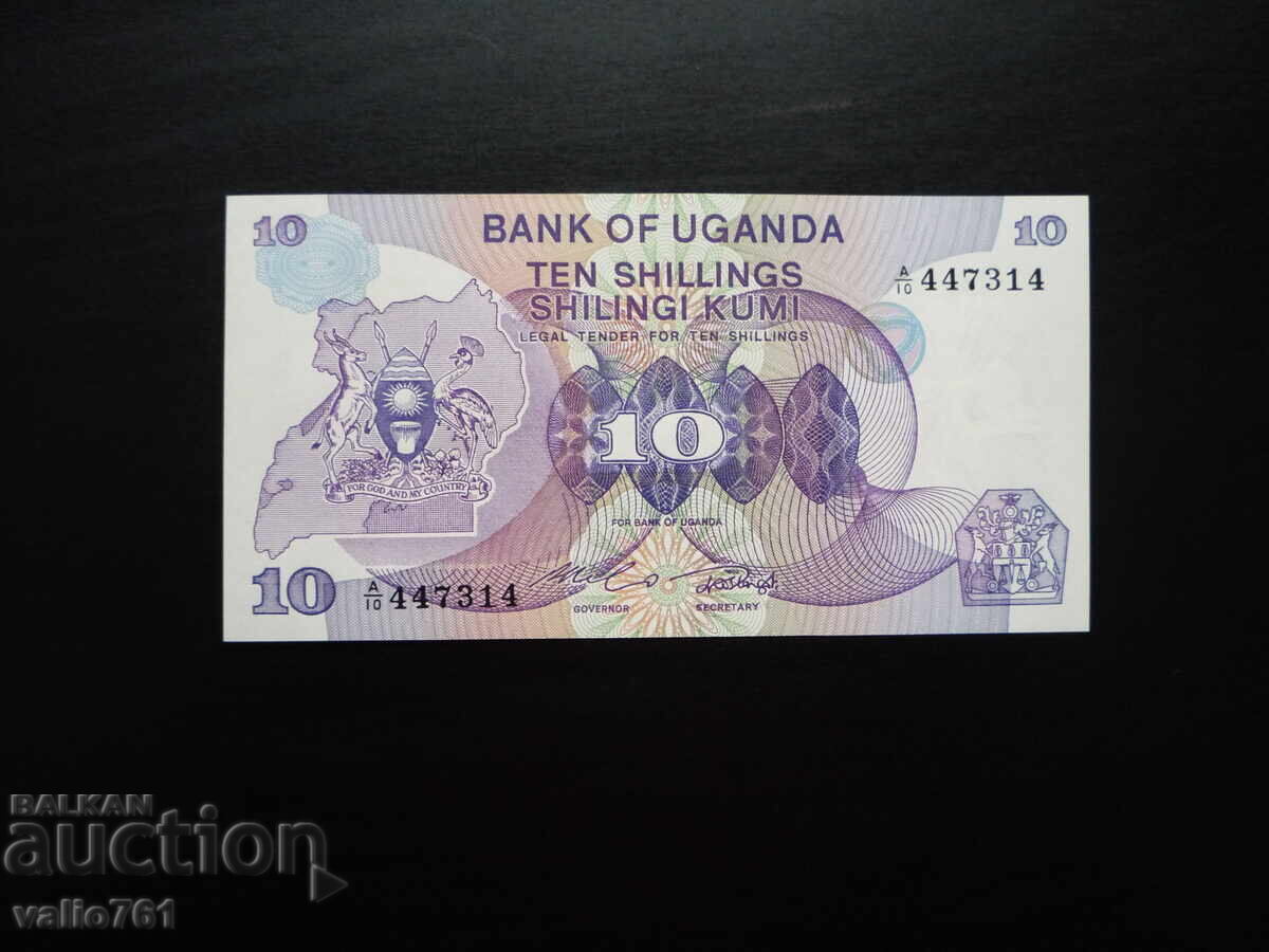 UGANDA 10 SHILLINGS 1982 NEW UNC UGANDA 10 SHILLINGS 1982 NEW UNC