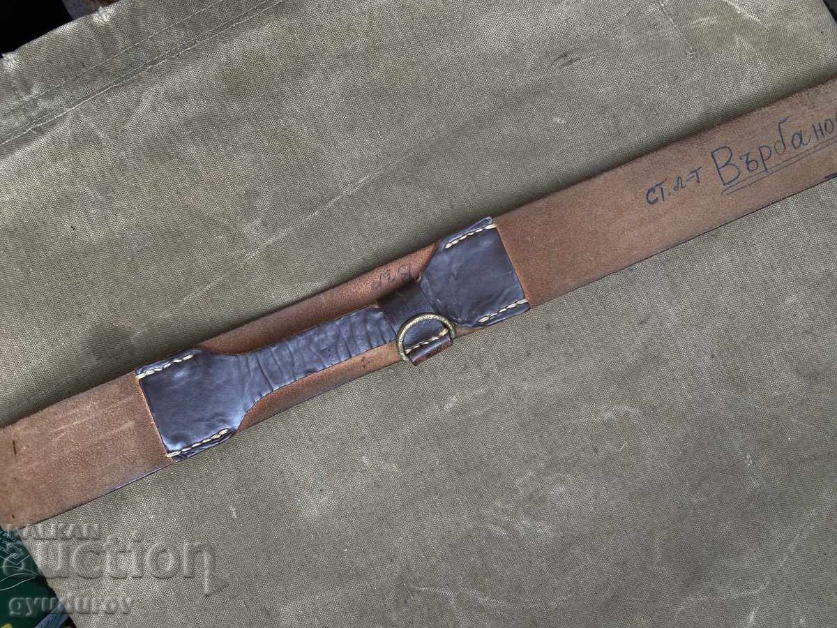 Δημοπρασία Ζώνη