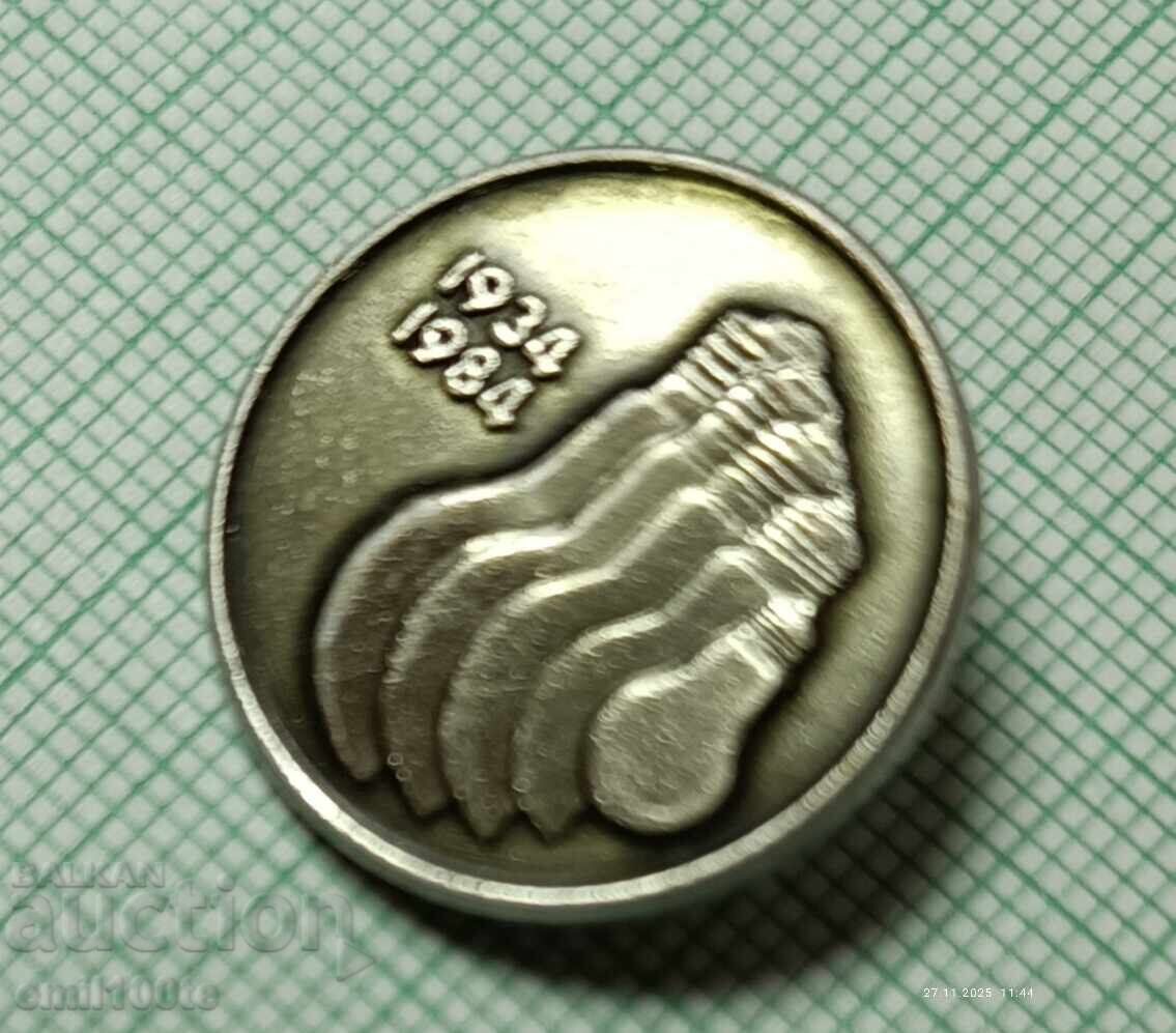 Badge - 50 years Lamp Factory 1934 1984 with price 2.00 BGN | € 1.02