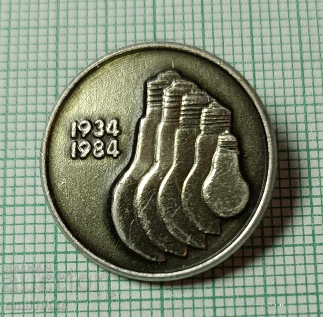 Badge - 50 years Lamp Factory 1934 1984