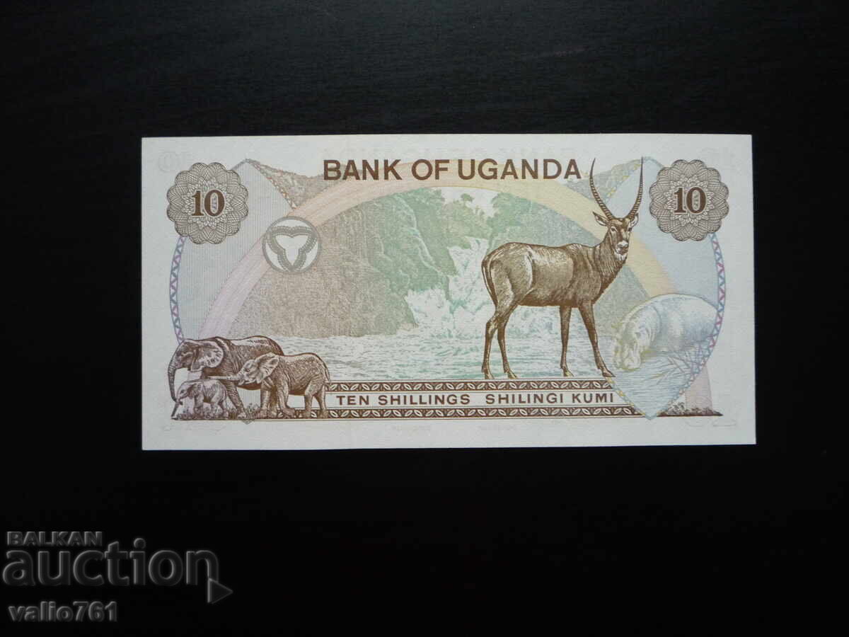 UGANDA 10 ȘILINGI 1979 NOU UNC cu preț € 7.00 | 13.69 BGN