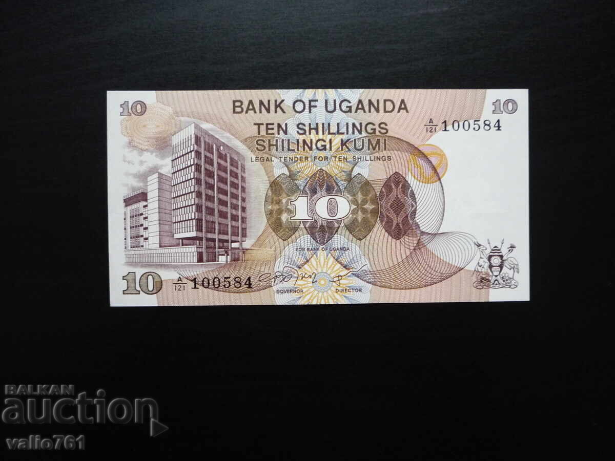 UGANDA 10 ȘILINGI 1979 NOU UNC
