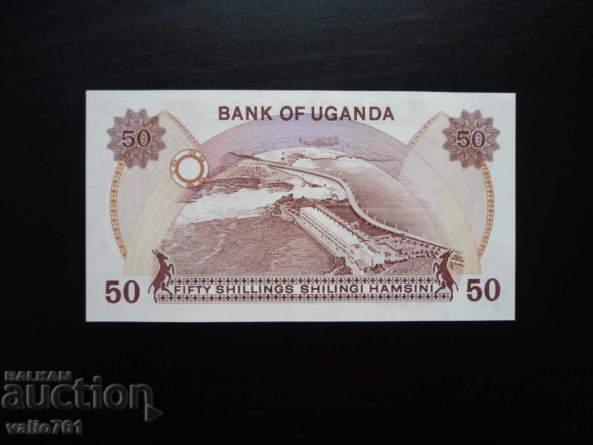 УГАНДА 50 ШИЛИНГА 1985 НОВА UNC с цена 6.00 лв. | € 3.07 УГАНДА 50 ШИЛИНГА 1985 НОВА UNC с цена 6.00 лв. | € 3.07