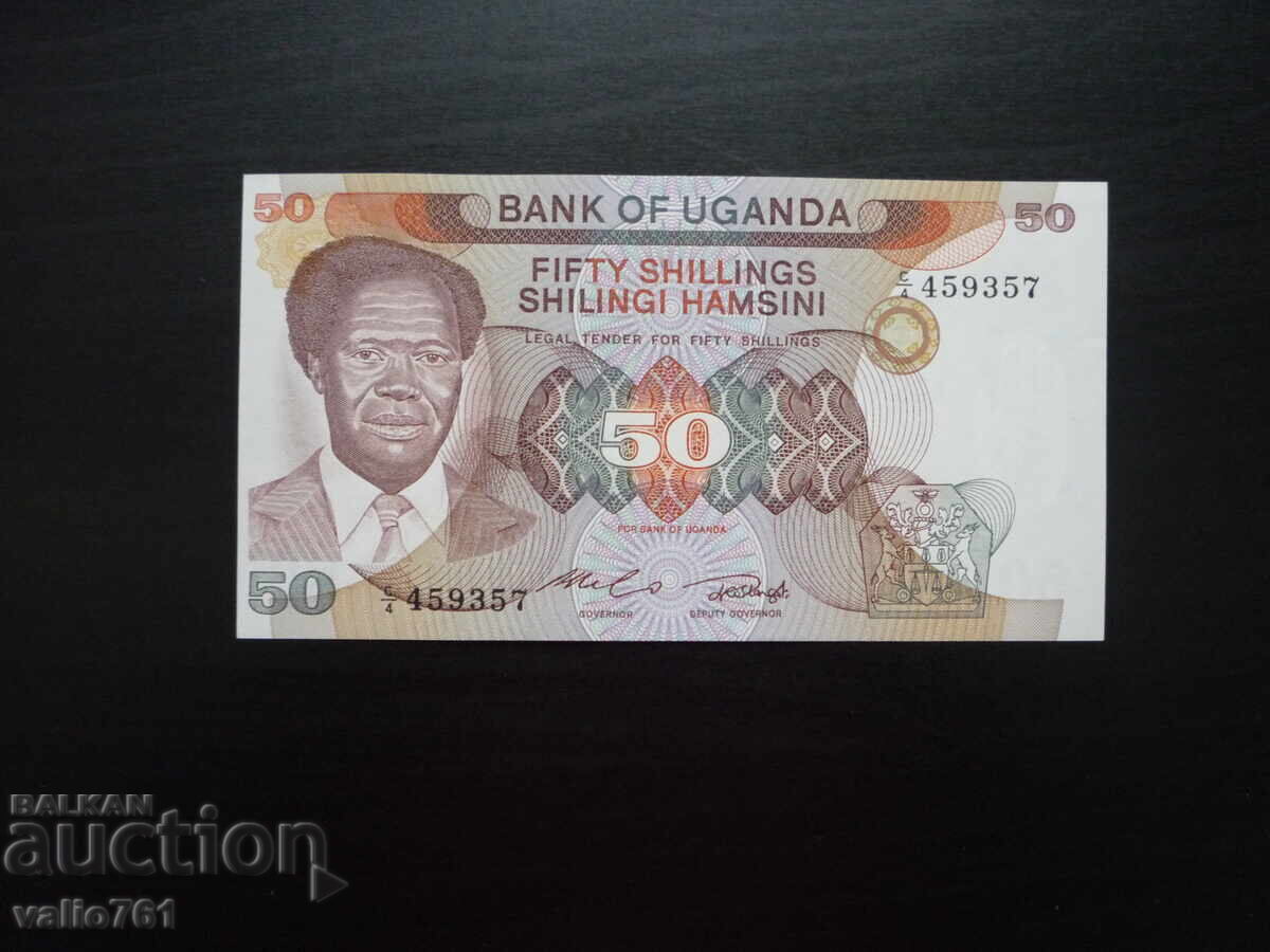 УГАНДА 50 ШИЛИНГА 1985 НОВА UNC УГАНДА 50 ШИЛИНГА 1985 НОВА UNC