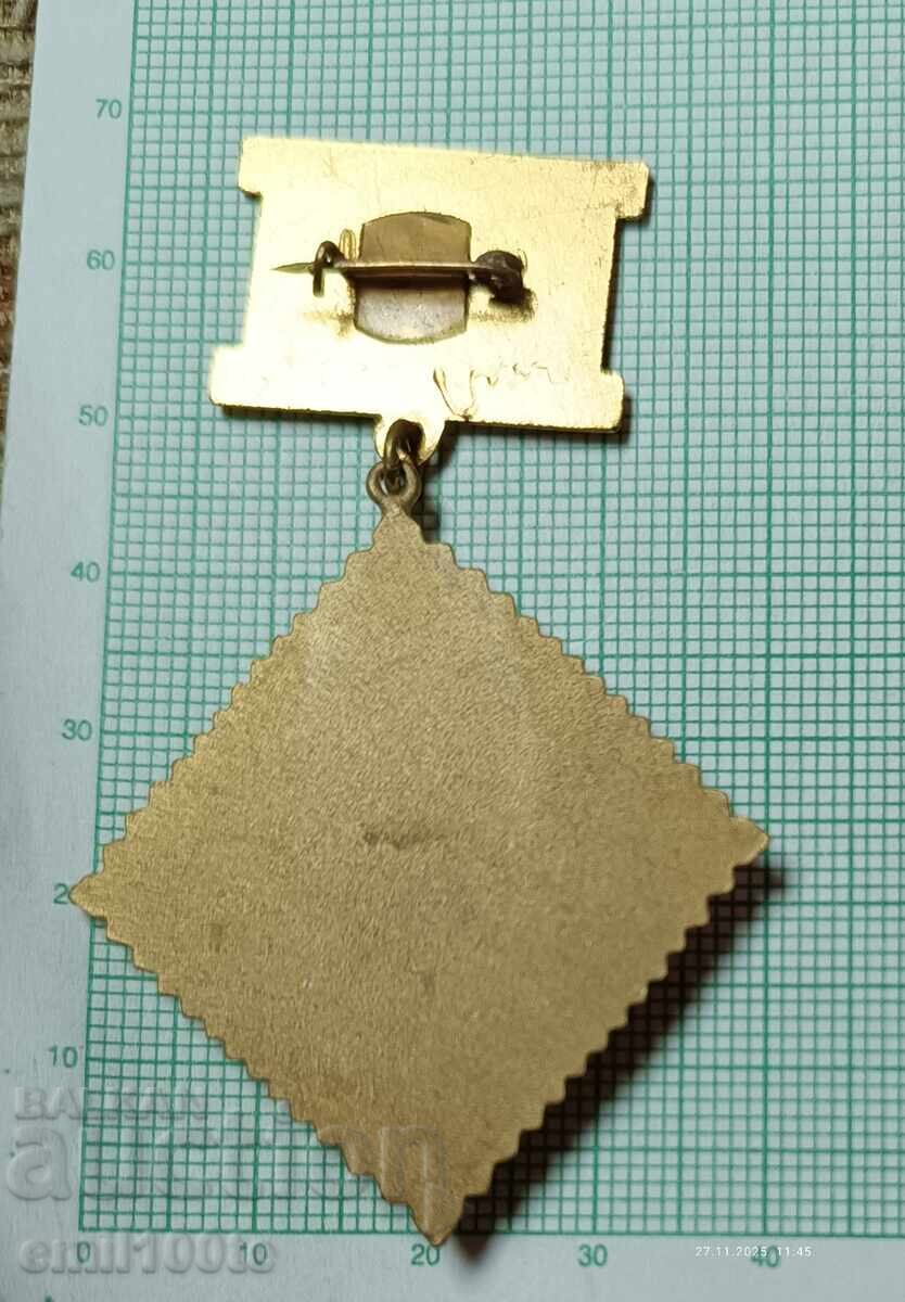 Παράδοση Σήμα - ΟΦ Πατριωτικό Μέτωπο