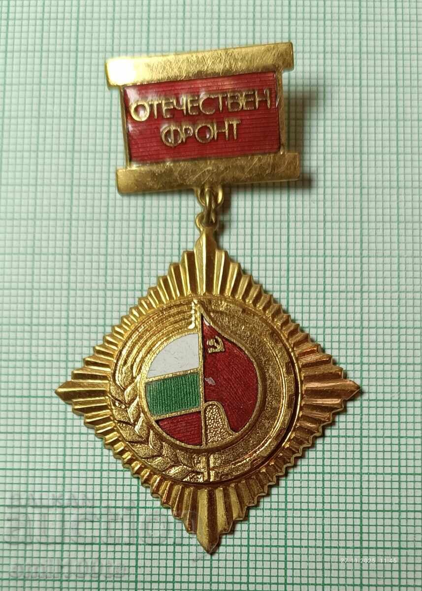 Σήμα - ΟΦ Πατριωτικό Μέτωπο