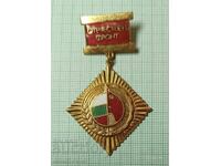 Σήμα - ΟΦ Πατριωτικό Μέτωπο