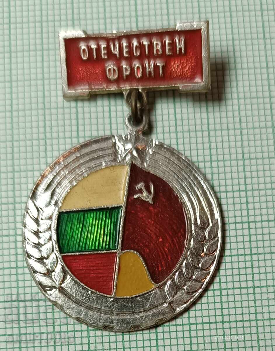 Sign - OF Fatherland Front Sign - OF Fatherland Front